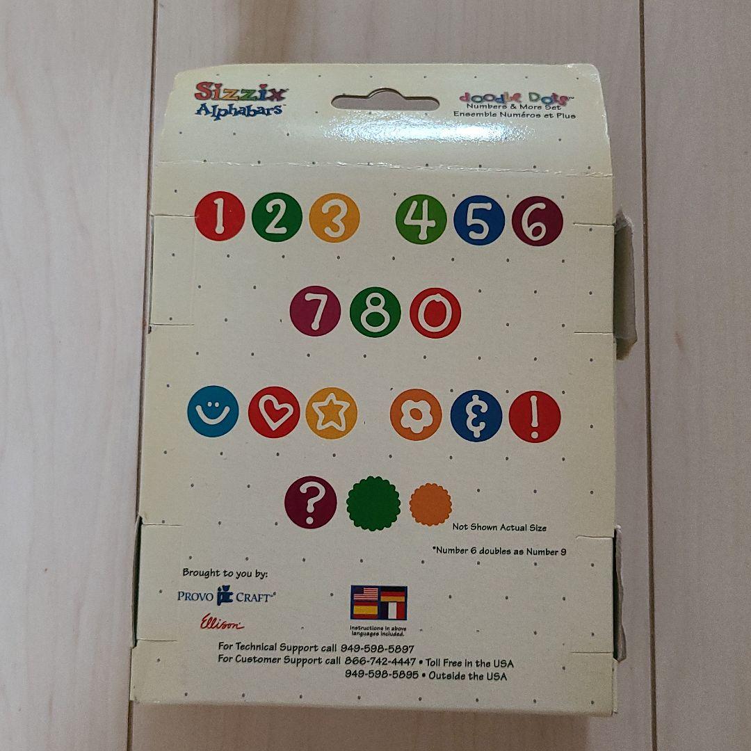 シジックス ダイカット 数字・記号 新品・未開封 廃盤品 レア