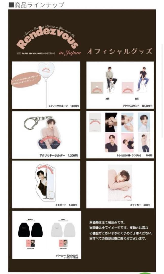 【新品未使用】GOT7 ジニョン　ファンミ　ペンミ　パーカー　フーディ