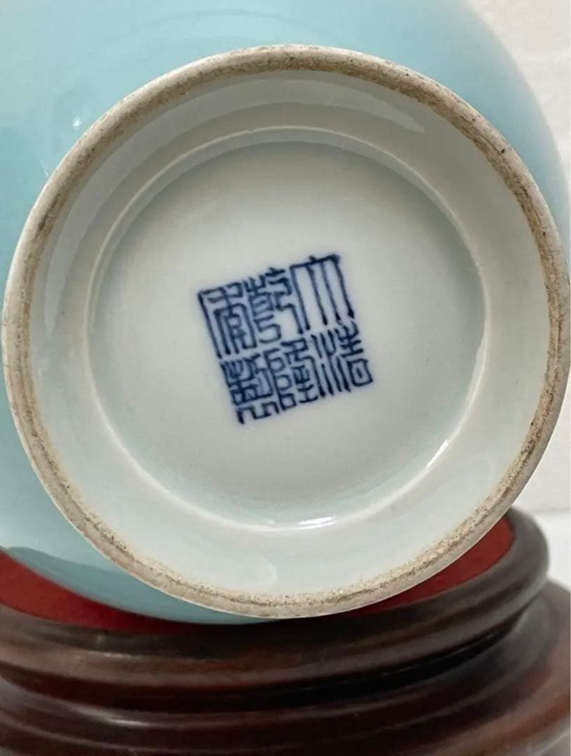 中国 大清乾隆年製 水青釉 瓶 旧家蔵出し 中国 骨董品