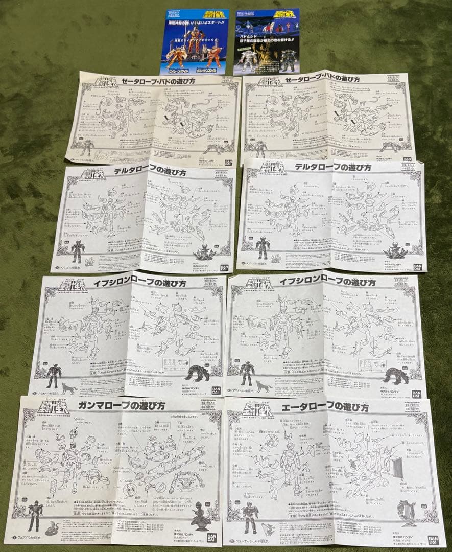 聖闘士聖衣大系　当時物　神闘士8種各2個計16個セット【開封使用品】欠品あり