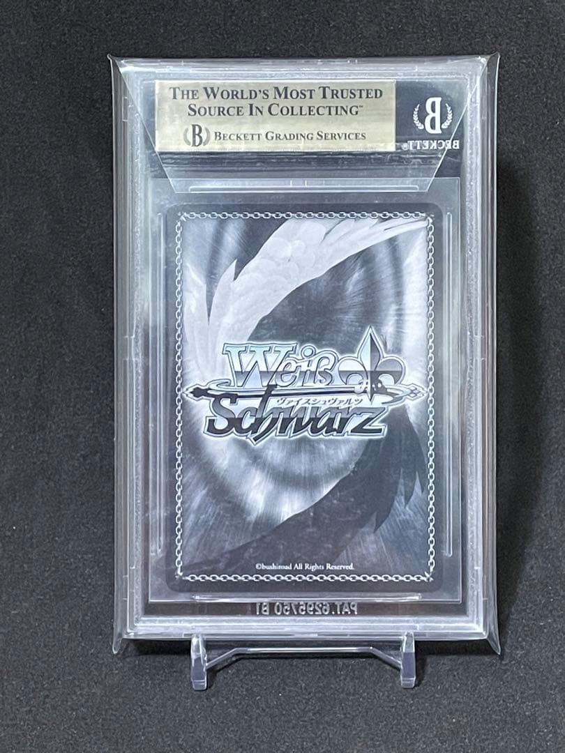 BGS10 ヴァイスシュヴァルツ 魔法のレッスン アユンダリス SSP