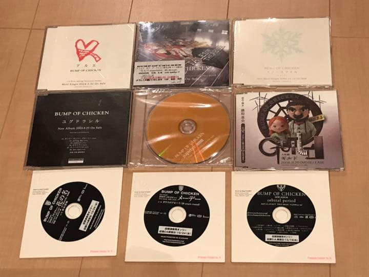 BUMP OF CHICKEN 販促用 プロモ CD DVD 19枚セット