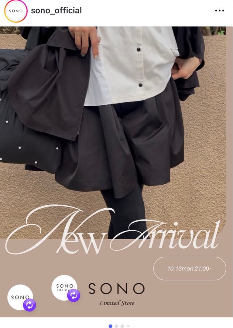 新品タグ付き　Sono キュロットショートパンツ