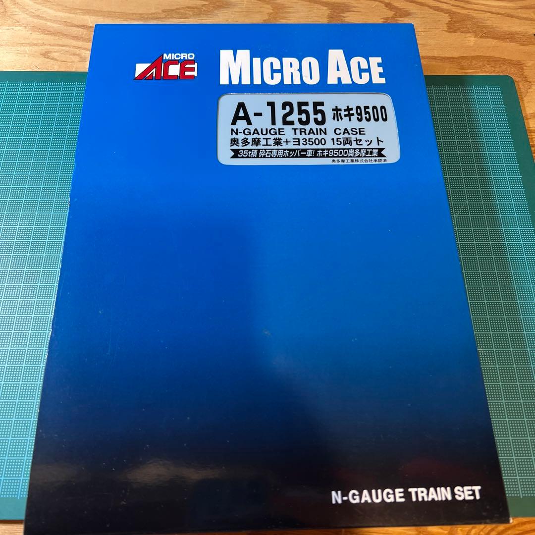 青梅、南武線貨物 奥多摩工業ホキ9500+ヨ3500 15両セット - メルカリ