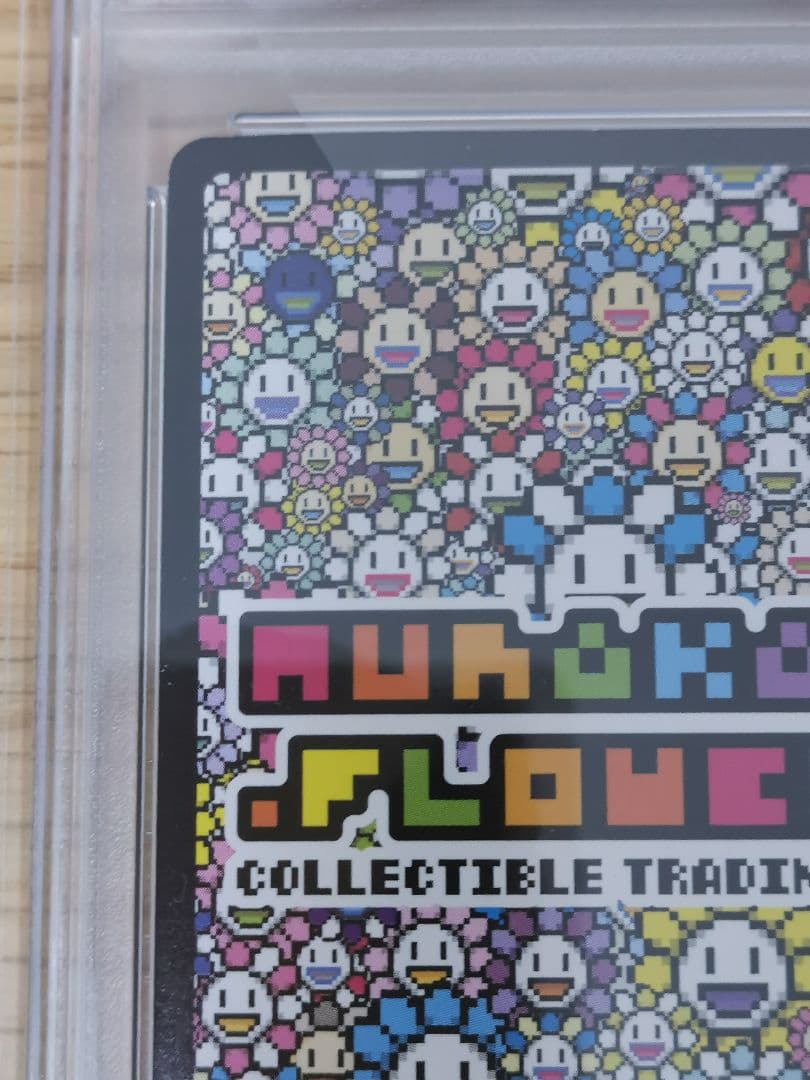 PSA10☆木魂くん★108フラワーズ