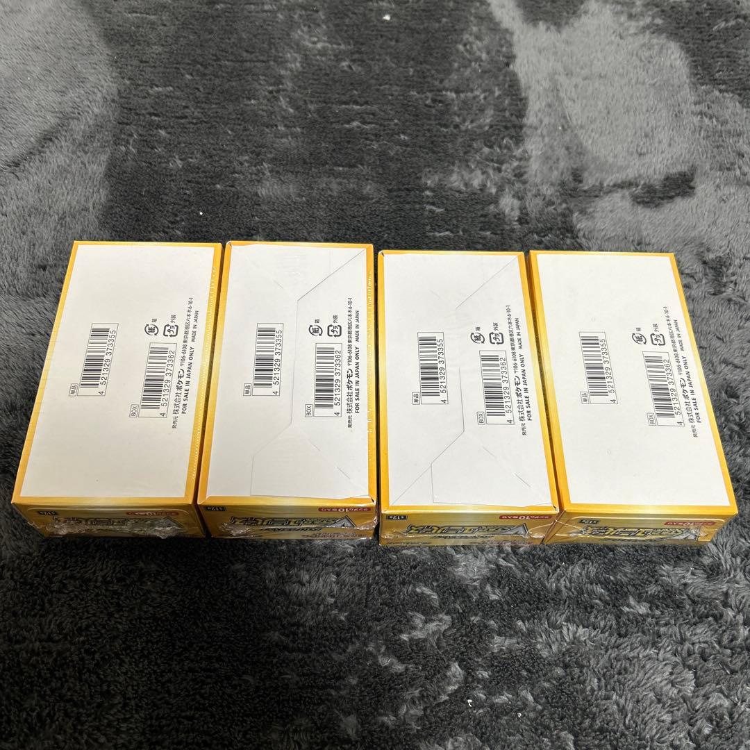 ポケモンカード VSTARユニバース シュリンク付き 新品未開封 4BOX