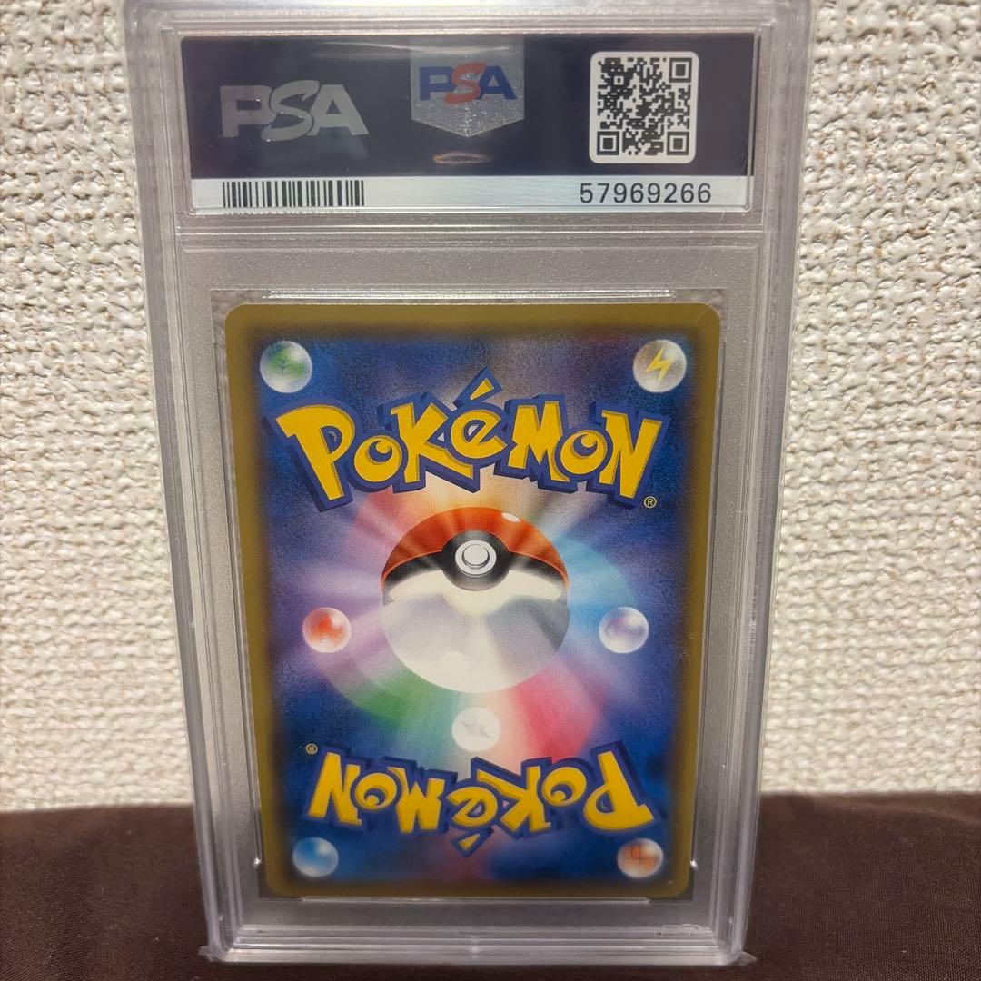 ポケモンカード PSA10のおじょうさま、アセロラの予感、ルチアのアピール