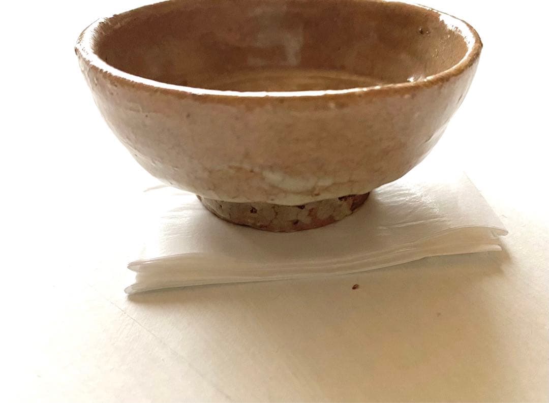 武末日臣　井戸杯