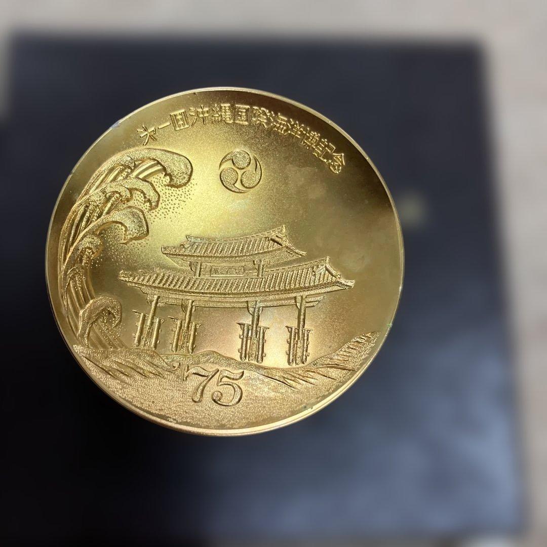 第一回 沖縄国際海洋博 記念 金杯 1975年 - メルカリ