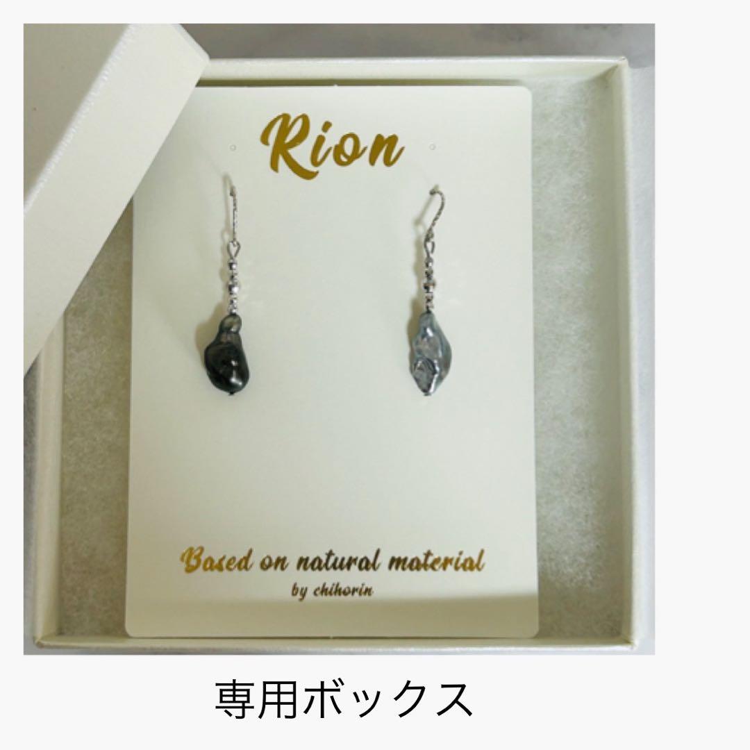 M1203-1)K18WGタヒチ,南洋ケシパールアメリカンピアス