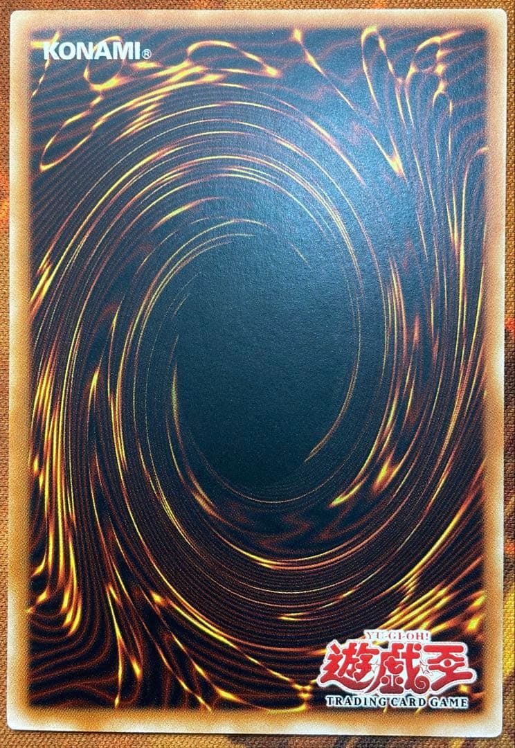 【遊戯王】ウォータードラゴン【旧アジアレリーフ】