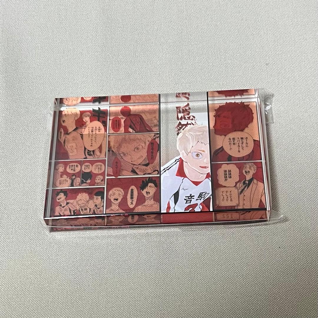 夜久 衛輔 バースデイ バースデー アクリルブロック ハイキュー