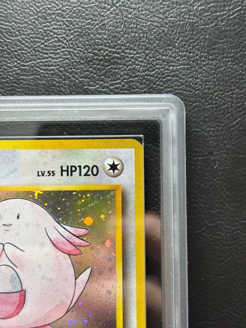 【ARS10】 ラッキー 旧裏 第1弾 拡張パック