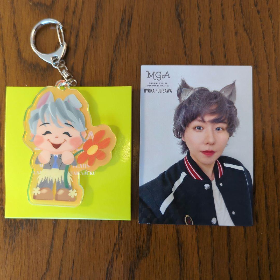 ミセスグリーンアップル 藤澤涼架 レアカード＆キーホルダー2点セット