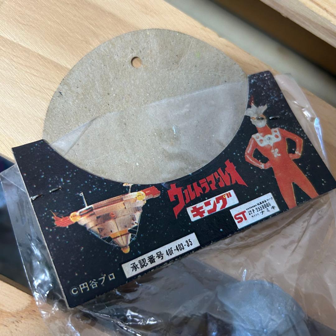 ウルトラマン　キング　ソフビ　タカトク　当時物　年代物