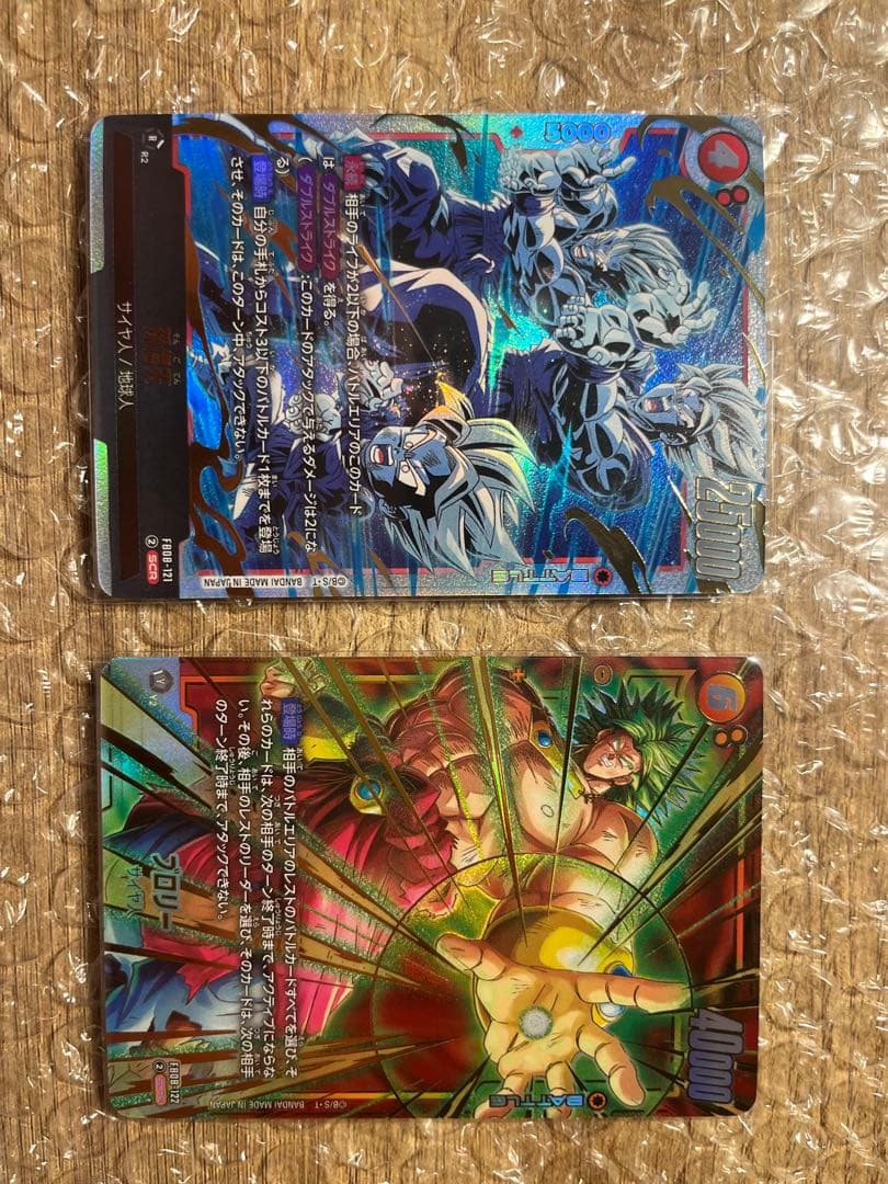 ARS10+ フュージョンワールド SB02-007 アルバト ドラゴンボール