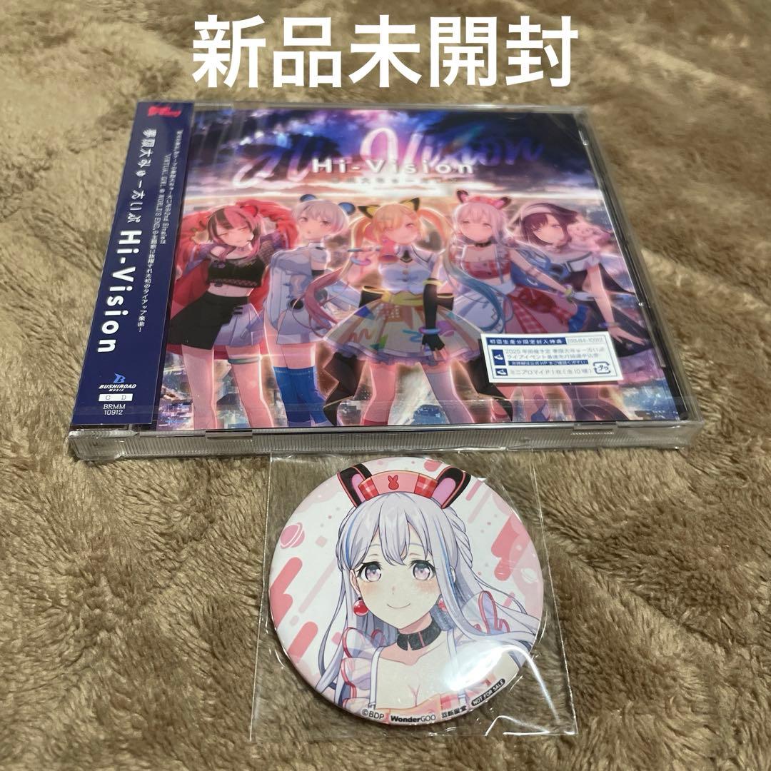 バンドリ夢限大みゅーたいぷ ゆめみた宮永ののか特典缶バッジ10個セット