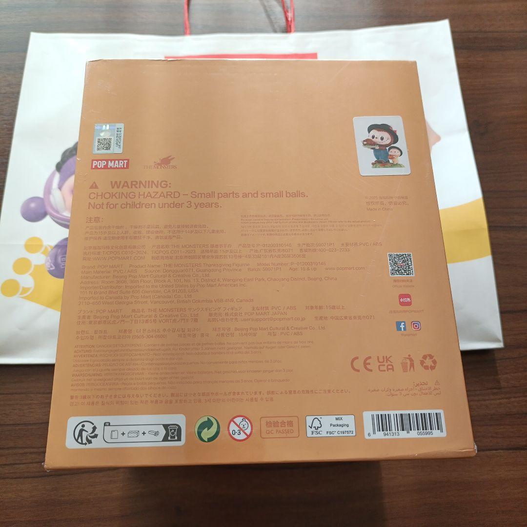 THE MONSTERS Thanksgiving ラブブ ポップマート