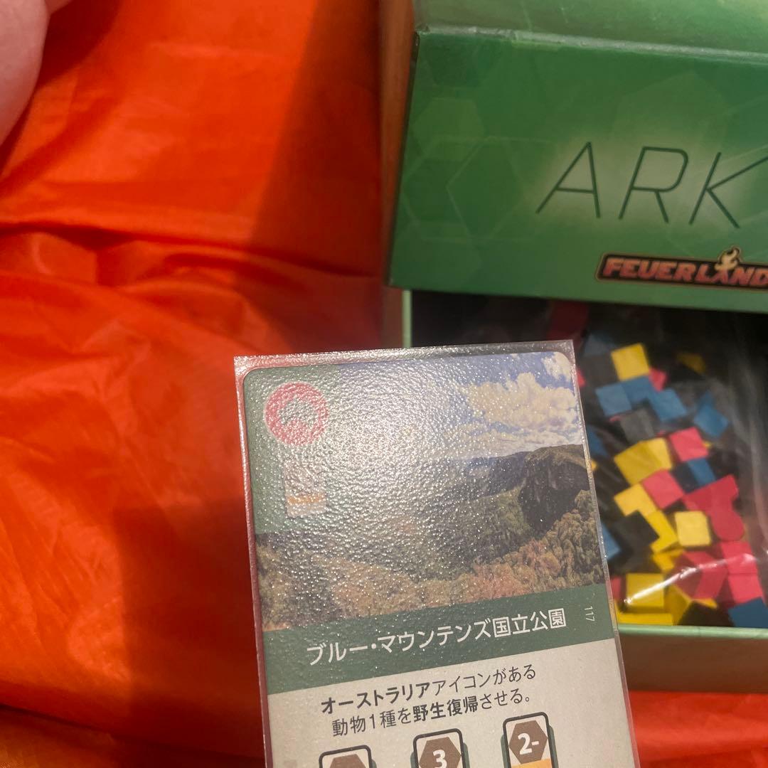 ARK NOVA アークノヴァ ボードゲーム