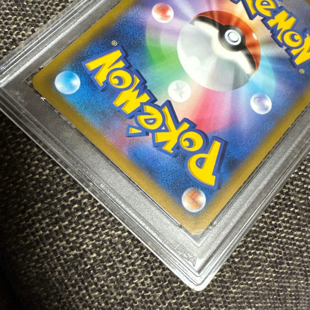 リザードンV SA PSA10