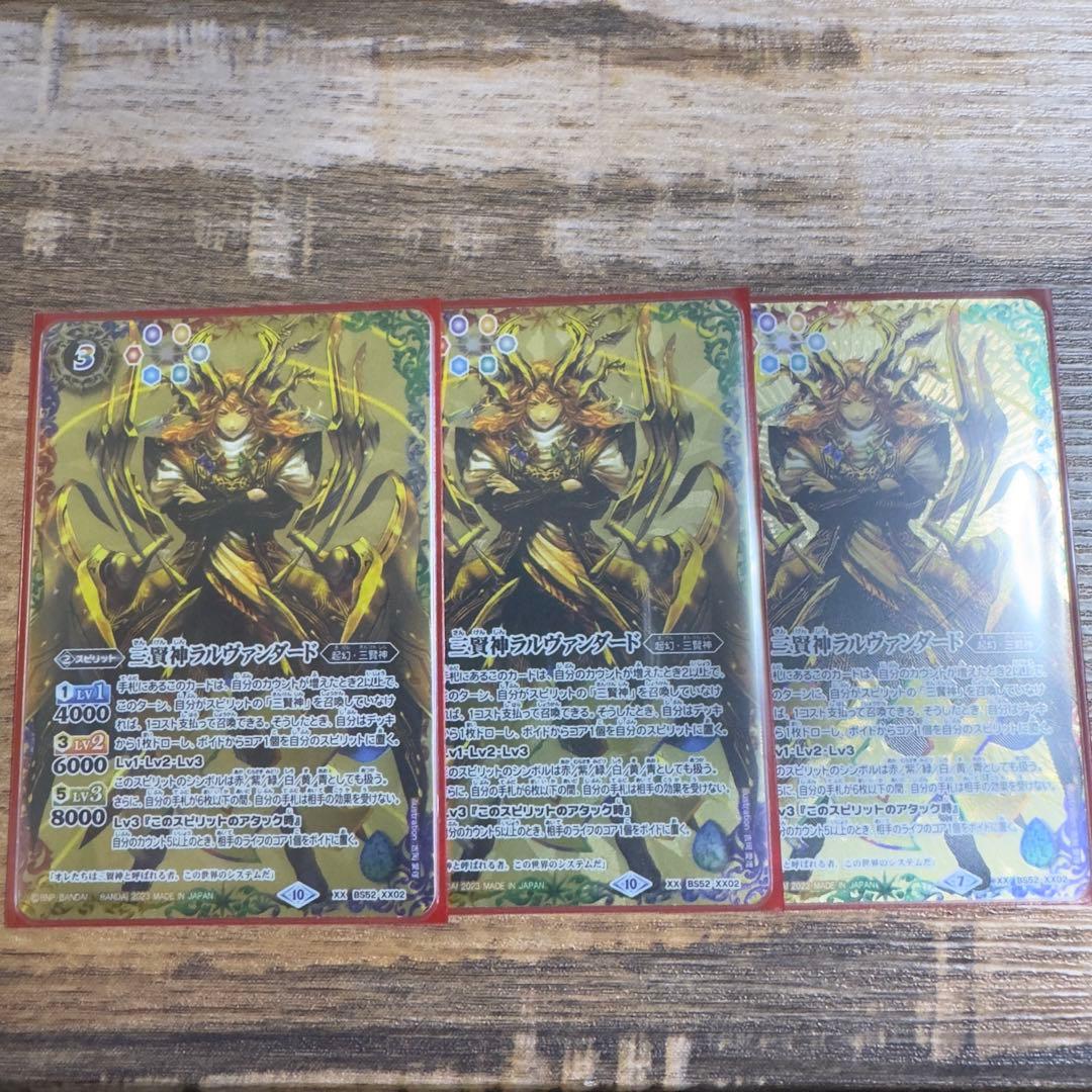 バトスピ カイザーアトラス皇帝XV シークレット2枚セット バトスピ