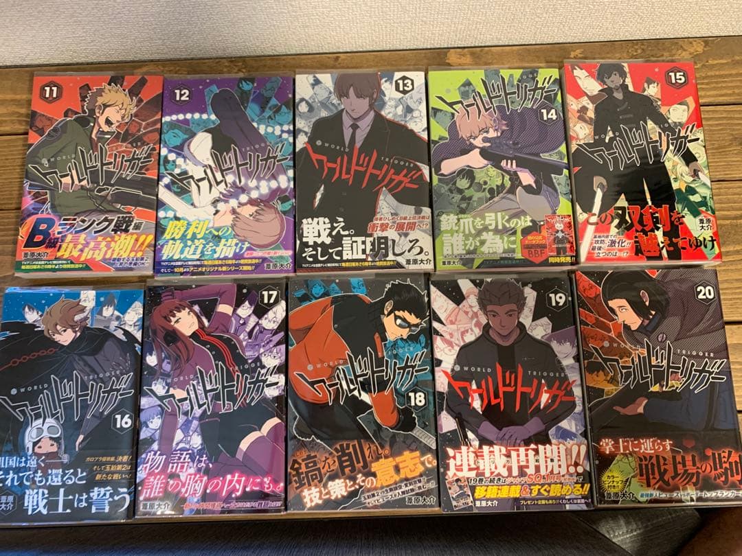 【初版多数・帯付き】ワールドトリガー 27巻セット【特典あり】