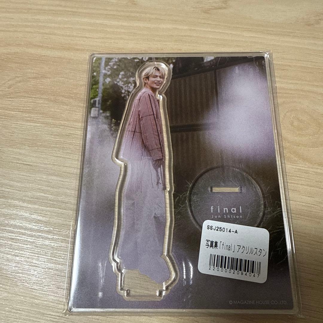 志尊淳 アクリルスタンド ABセット - メルカリ