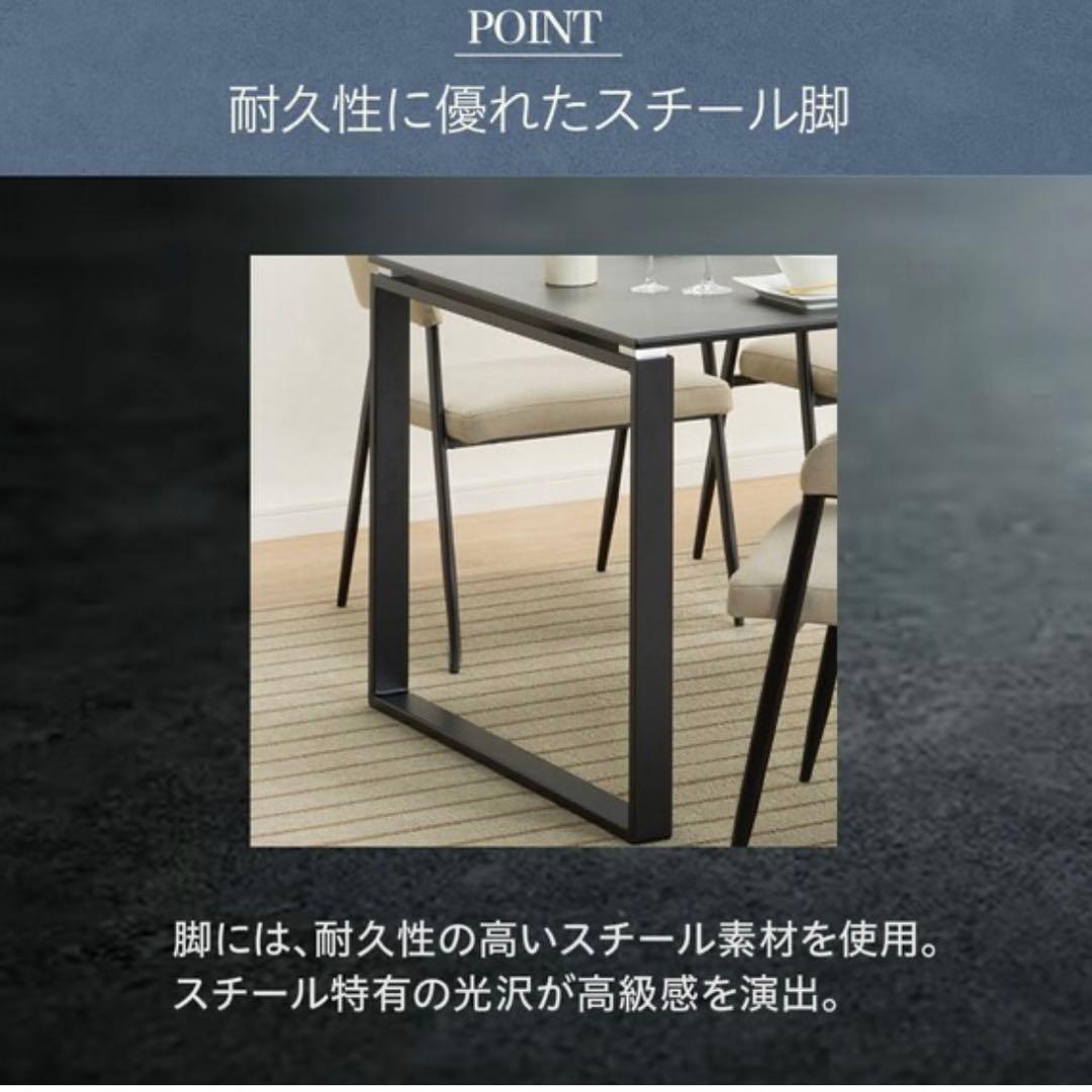 ニトリ ダイニングテーブル セラミック　ブラック