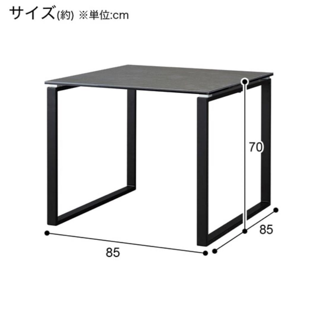ニトリ ダイニングテーブル セラミック　ブラック