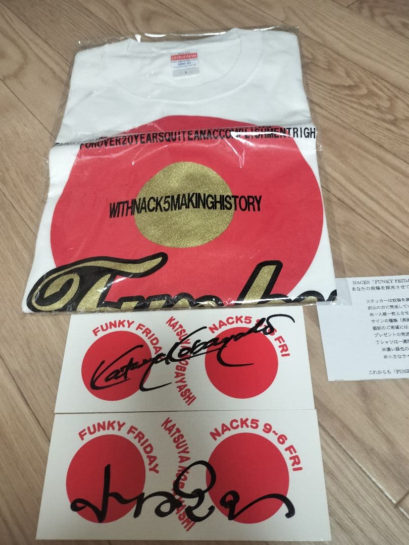 NACK5 FUNKY FRIDAY ファンフラ TシャツLサイズ2枚セット