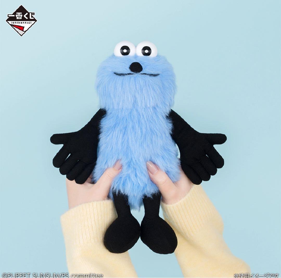 み*ん様 【匿名配送】一番くじ　スンスン　A賞　ラストワン賞　ステッカー タオル