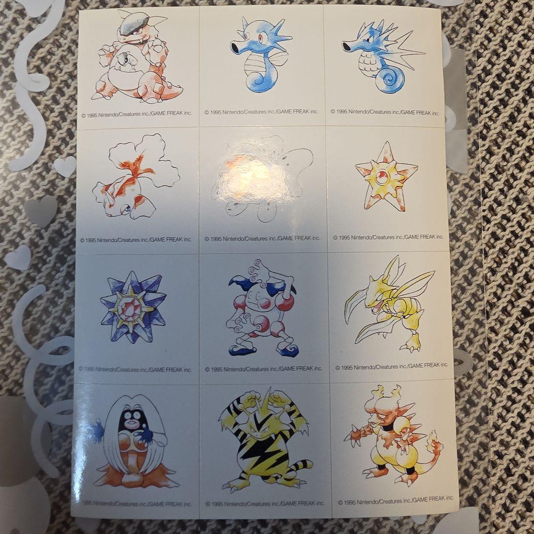 【赤緑】ポケモンシールセット　1990年代
