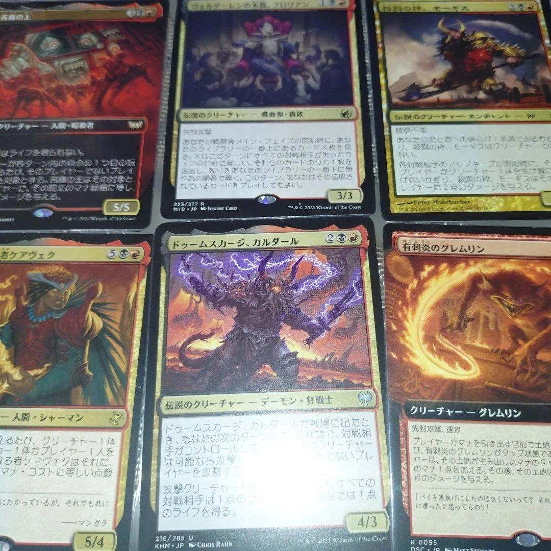 魂の鋤引き、ヴァルガヴォス mtg EDH デッキパーツ