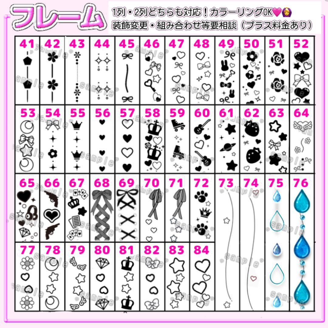 み　キンブレシート　オーダー