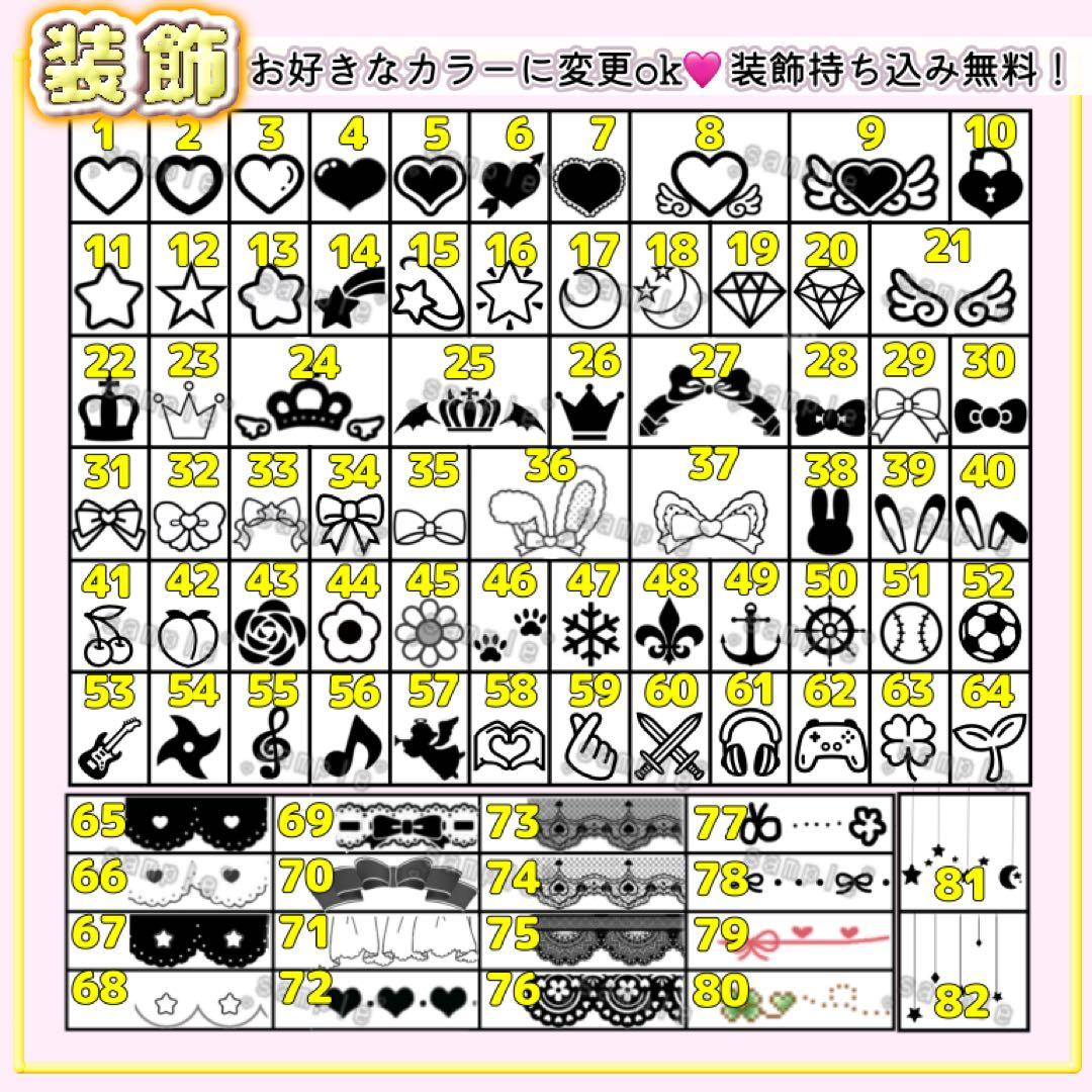 み　キンブレシート　オーダー