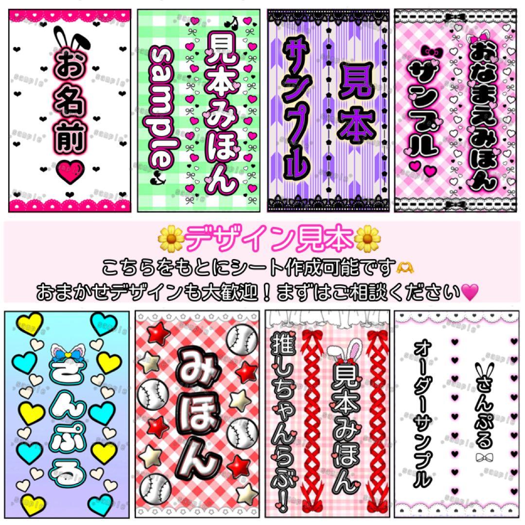 み　キンブレシート　オーダー