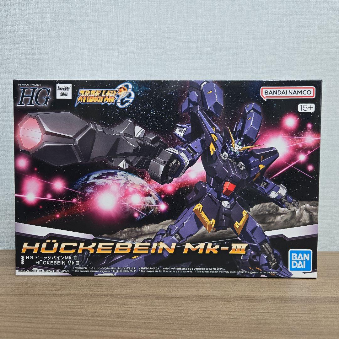 HGスーパーロボット大戦OGシリーズまとめ売り 2点セット - メルカリ