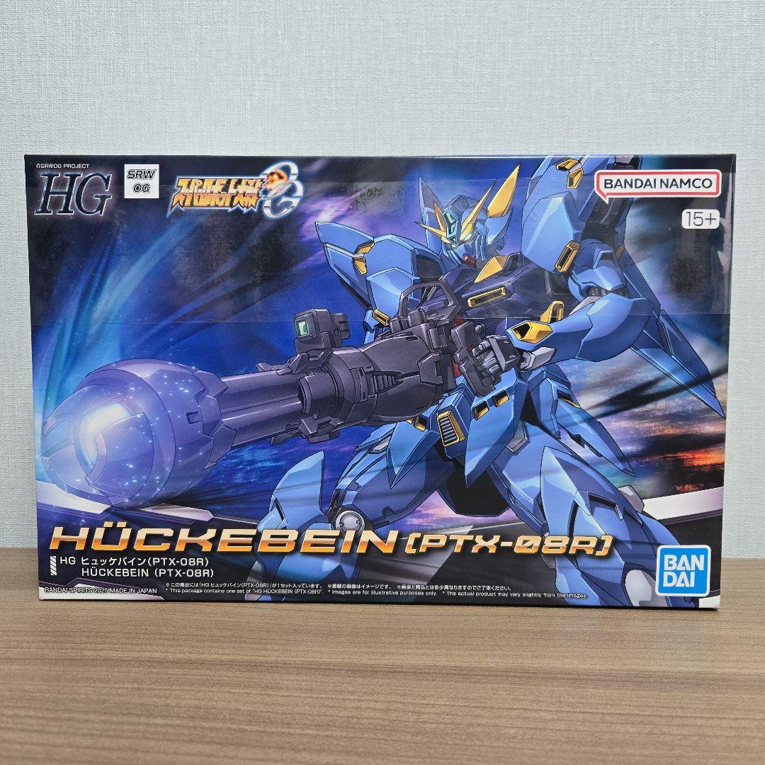HGスーパーロボット大戦OGシリーズまとめ売り 2点セット - メルカリ