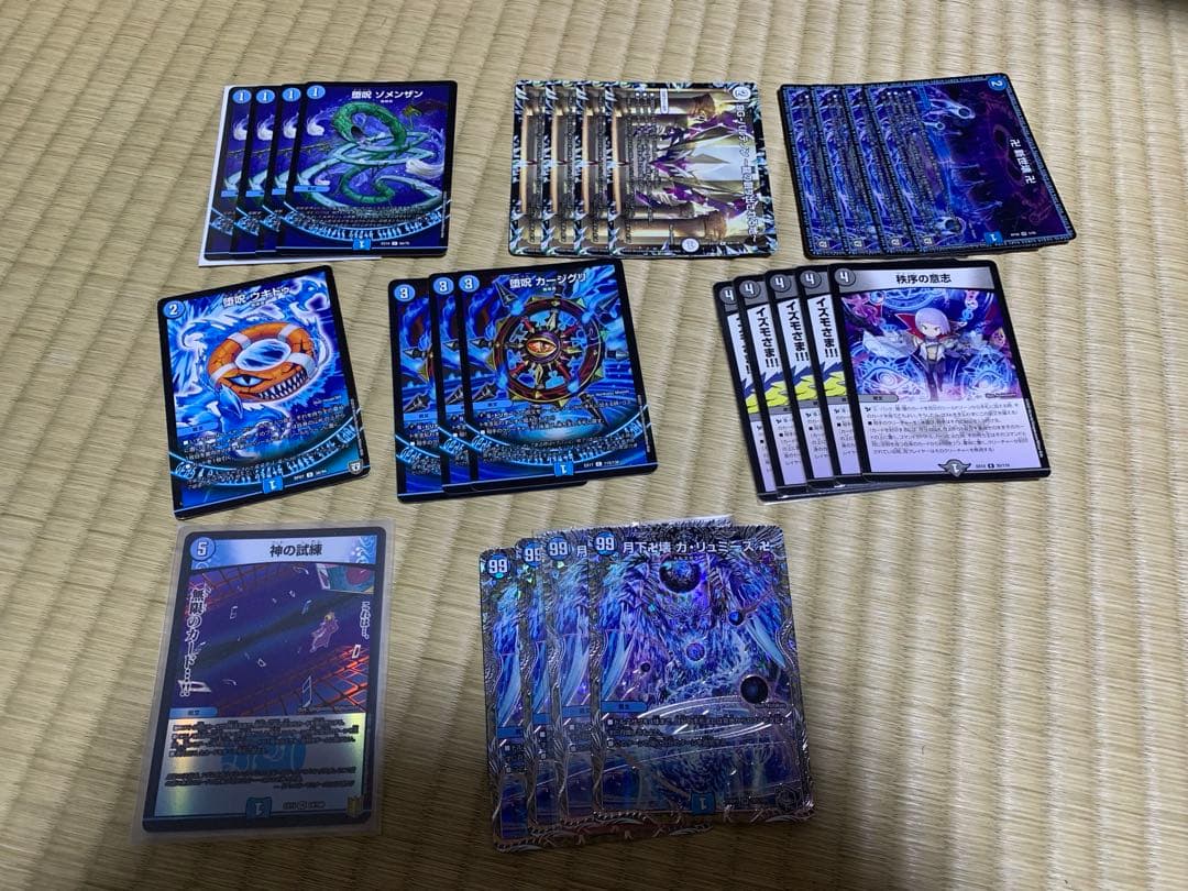 デュエマ引退品　青黒魔道具デッキなど