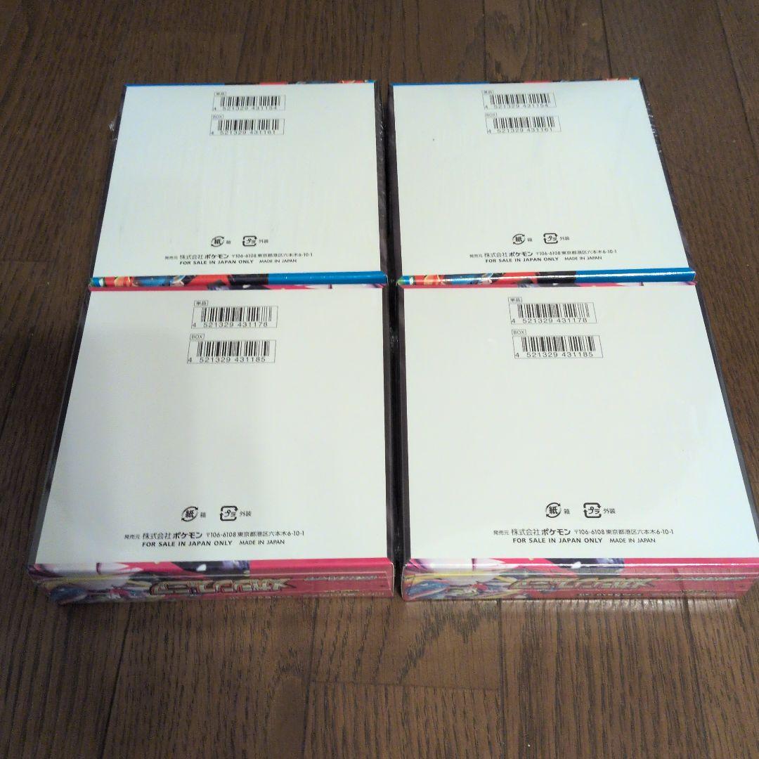 一番くじ　サンリオバラエティセット （トートバッグ＆クッション＆ぬいぐるみ）
