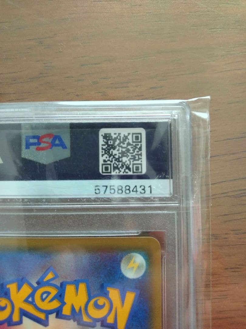 【PSA10】ディアルガｇｘ　ｈｒ