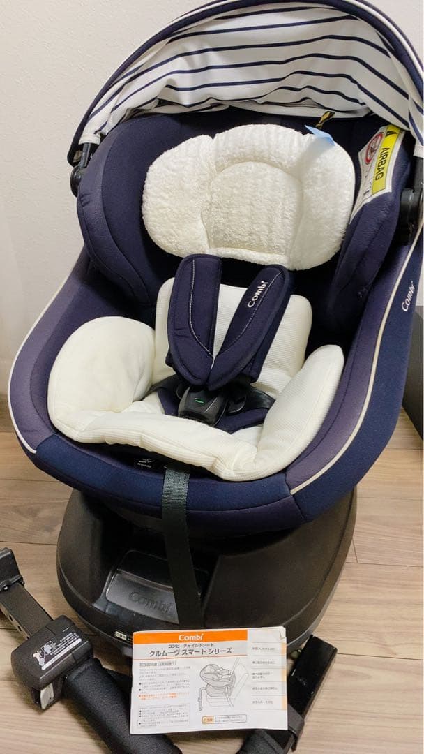 Combi クルムーヴ スマート JJ-550 ネイビー（シートベルトタイプ