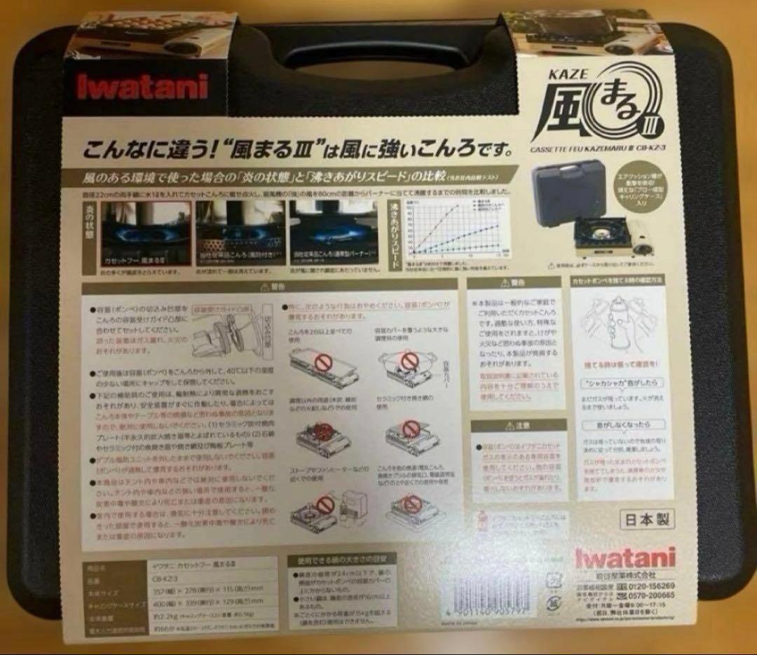 秦帝國の形成と地域 鶴間和幸著 秦の始皇帝 - 株式会社 吉川弘文館