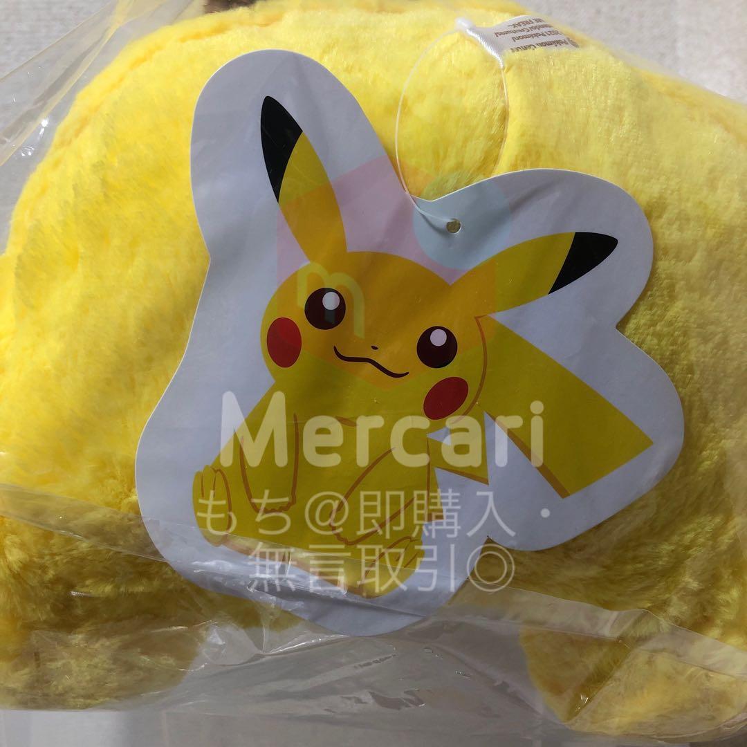 ポケモンセンターオリジナル おっきいふわふわぬいぐるみ ピカチュウ