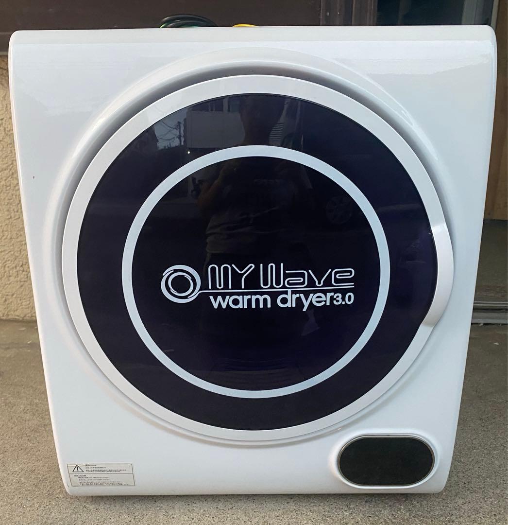 MY Wave warm dryer 3.0 2022年製