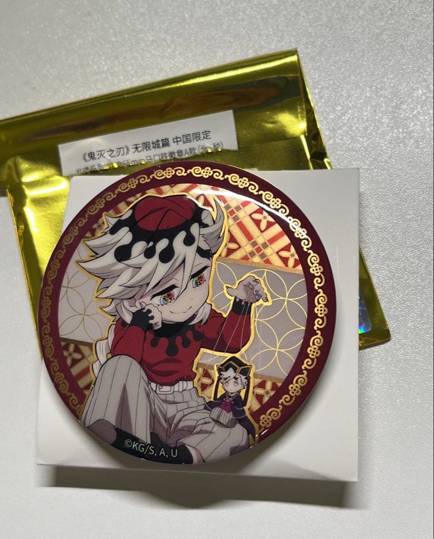 鬼滅の刃 中国限定 非遺 童磨 缶バッジ、アクリルチケット セット