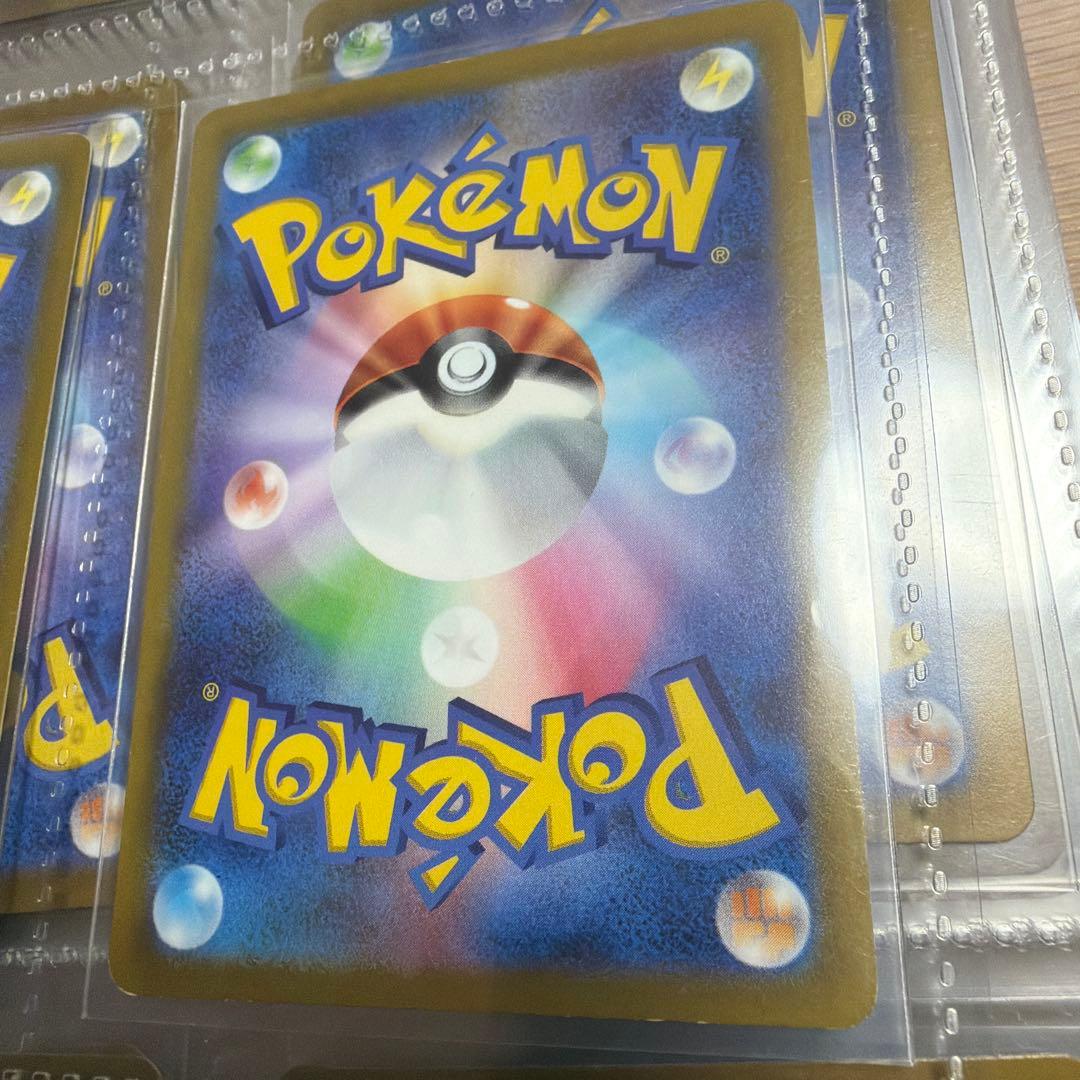 レックウザVMAX RRR S8b VMAXクライマックス 120/184