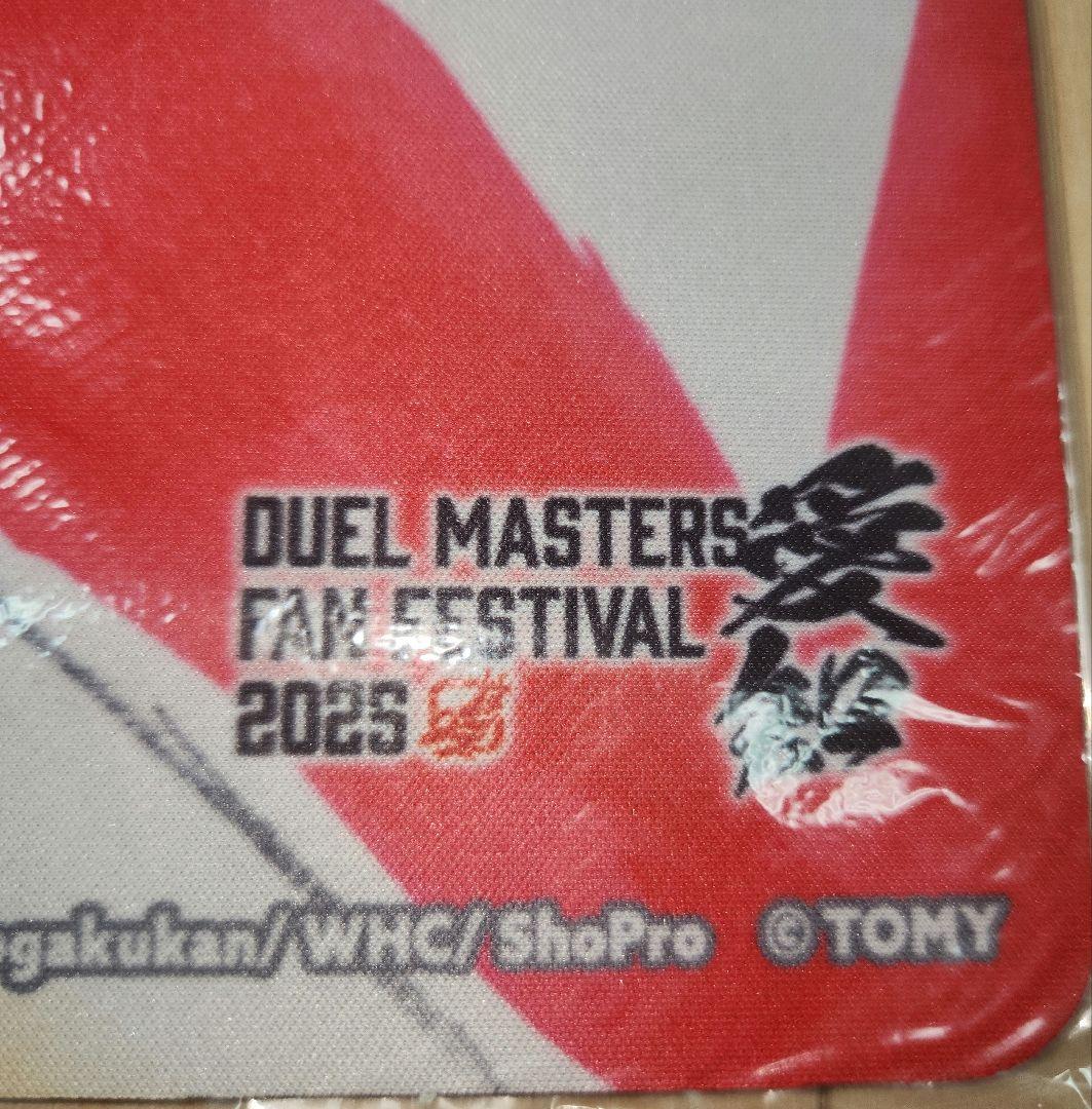 デュエルマスターズ サイバーチューン プレイマット ファン