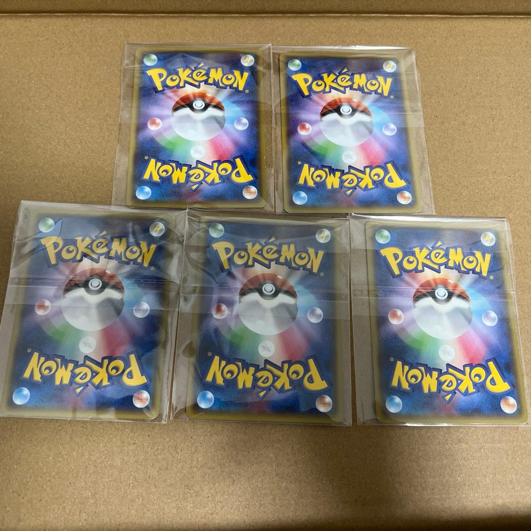 メガトウキョーのピカチュウ×５