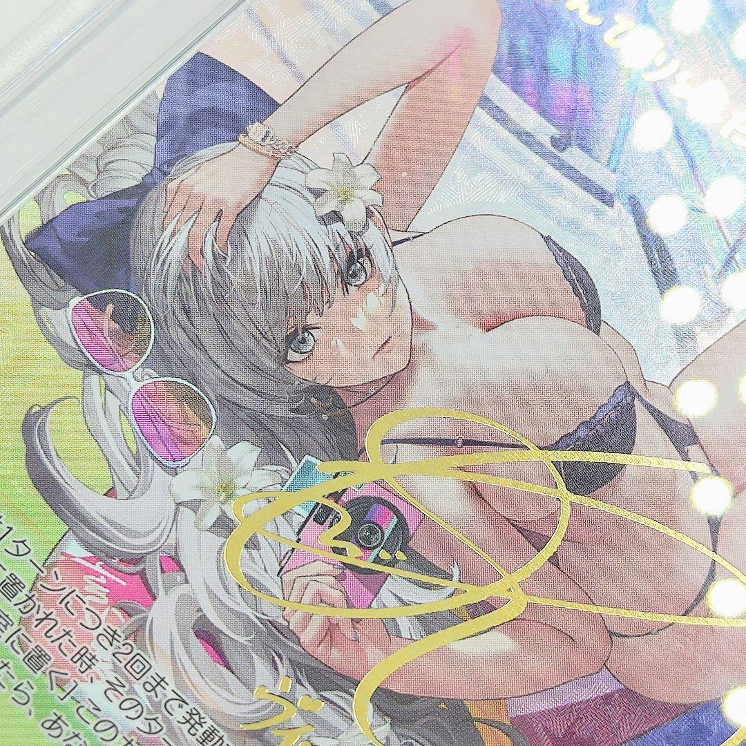 PSA10 ヴィットリオ・ヴェネト SP サイン入り 能登麻美子